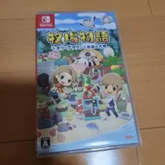 牧場物語 オリーブタウンと希望の大地