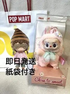 popmart ラブブ モココ labubu mokoko 海外限定