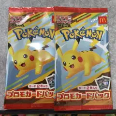 ポケモン プロモカードパック 2パック