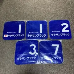 JRA キタサンブラック