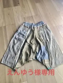 tamaki niime 玉木新雌 タルンパンツ