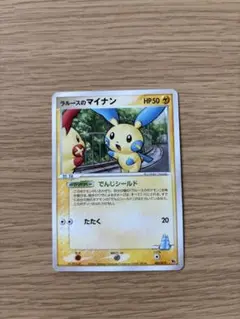 超希少！　ポケモンカード　PCG　ラルースのマイナン　　　　PSA10 超希少！ ポケモンカード PCG ラルースのマイナン PSA10 - メルカリ