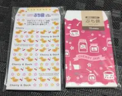 ぷち袋 チェリー＆ダック チェリー ジャム