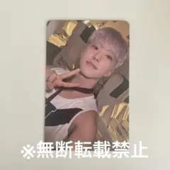 ホシ SPILL THE FEELS yzy 当選者限定トレカ
