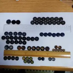 黒いボタンセット 、複数サイズ