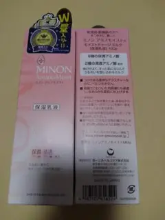 ミノン