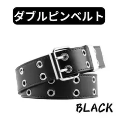 ブラック ダブルピンベルト スタッズベルト ロック ストリート デニム 男女兼用