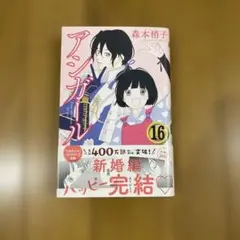 Item thumbnail for item f4802e3b-13f1-4972-b6e3-e3bc0259b6a4