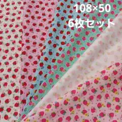 松山敦子生地　いちご柄　50cm　6枚　キューティーベリー　yuwa　いちご生地