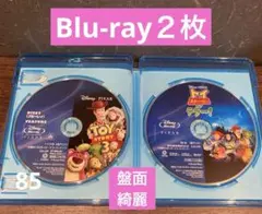Blu-ray2枚 トイストーリー3とトイストーリーオブテラー