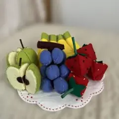 フェルトフルーツセット