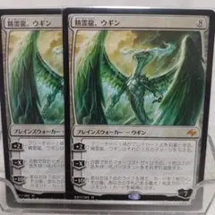 【未開封新品】ウギンの運命　プロモパック　9パック 2025年最新】ウギンの運命の人気アイテム - メルカリ