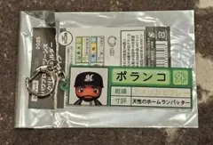千葉ロッテマリーンズ パワプロマリーンズ アクリルキーホルダー 栄冠ナイン