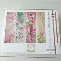 サザンオールスターズ　おいしい葡萄の旅ライブ　Blu-ray BOX　新品未開封 Amazon.co.jp: おいしい葡萄の旅ライブ -at DOME&日本武道館