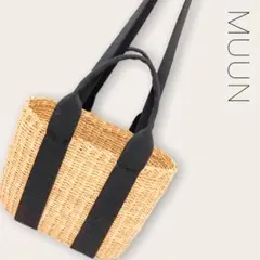 ★MUUN★かごバッグ 茶 ブラウン 本革 mini CABA