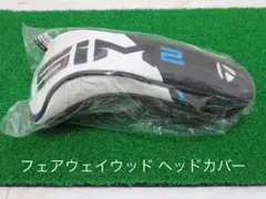 新品 テーラーメイド SIM2 フェアウェイウッド ヘッドカバー 3W 5W