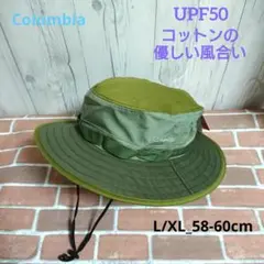 【新品_未使用】コロンビア シッカモアブーニー PU5039-329