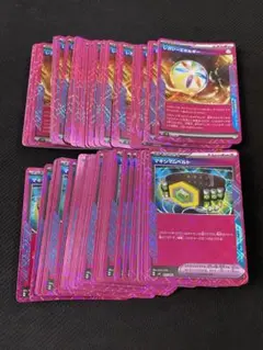 ポケモンカード　レガシーエネルギー　マキシマムベルト　まとめ売り　ACEPEC