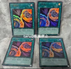 遊戯王　二重融合　最強ジャンプ付録4枚