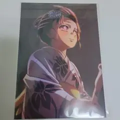 Item thumbnail for item 131c4b26-7852-43b0-a1be-5024bbb5e745