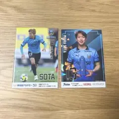 三浦颯太　トレカ