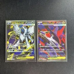 ポケカ　メガラティアスex SR メガアブソルex SR