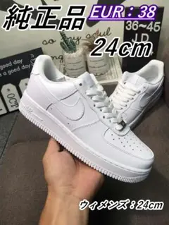 24cm nike ナイキ エアフォース1 シャドウトリプルホワイト