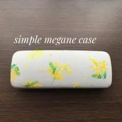 ミモザのメガネケース light gray