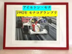 F1 フェラーリ ナイジェル・マンセル ポスター 額 希少 レア F1 フェラーリ ナイジェル・マンセル ポスター 額 希少 レア