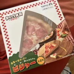 おもしろ雑貨　ピジャー