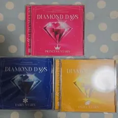 DIAMOND DAYS ソロコレ3枚セット ミリオンライブ