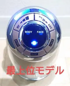 ヤーマン RF Beauté キャビスパRFコア EX