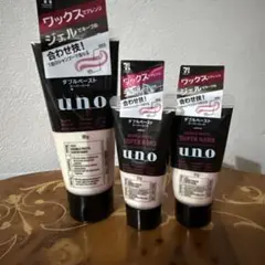 【sakusaku24】ウーノ ダブルペースト マット 90g ×3個 uno(ウーノ) ダブルペーストが販売終了！？通販などで手に入れる
