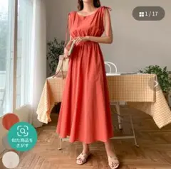 【PREMIUM K】リネンシャーリングマキシワンピース 古着 F オランジュ