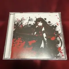 For a sick boy ゆよゆっぺ Draw the CD Very Rare】 For a sick boy / yuyoyupe [CD+OBI] Vocaloid P