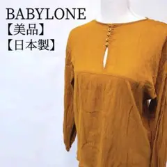 Item thumbnail for item 12e24f51-dd0b-4647-ba90-e068a7b5e2f4