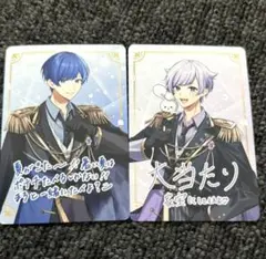 VOISINGチップス3