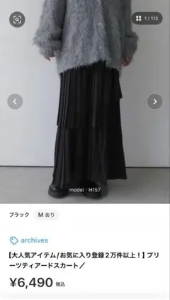 Item thumbnail for item 67621d80-3af9-4a7a-9574-c1d141e08f59