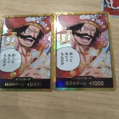 ロジャー 金ドン!! ワンピース ドン!!カード
