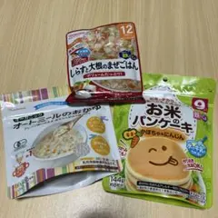離乳食 ベビーフード オートミールのおかゆ お米パンケーキ 12ヶ月 セット