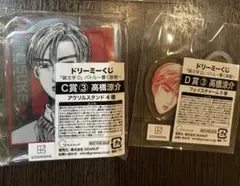 ドリーミーくじ 頭文字D 高橋涼介セット