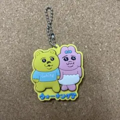 おぱんちゅうさぎ　ラバマスグミ　キーホルダー