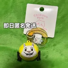 ちいかわパーク　フィギュアキーホルダー　でかつよ　新品未使用品