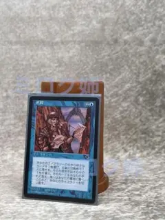 2025年最新】直観 mtgの人気アイテム - メルカリ