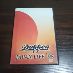 ドッケン/ジャパン・ライヴ'95