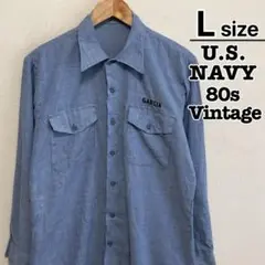 80s　U.S.NAVY　米軍　シャンブレーシャツ　L　長袖　ライトブルー　無地