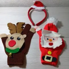 手袋シアタークリスマス、サンタ、トナカイ、カチューシャ