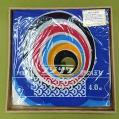 フジサワ 鯉のぼり 4m ナイロン製　緑 6-8silky.jpg