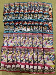 ポケモンカード　メガブレイブ　メガシンフォニア　40パック