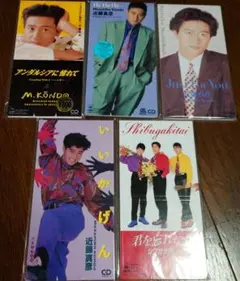 近藤真彦 シブがき隊　8センチ　cd 5枚